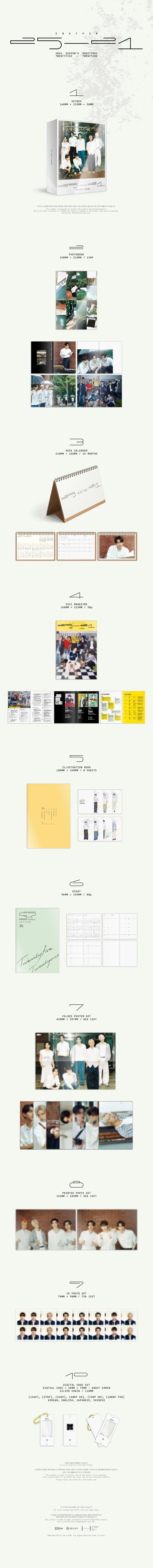 ENHYPEN - 2026 SEASON'S GREETINGS