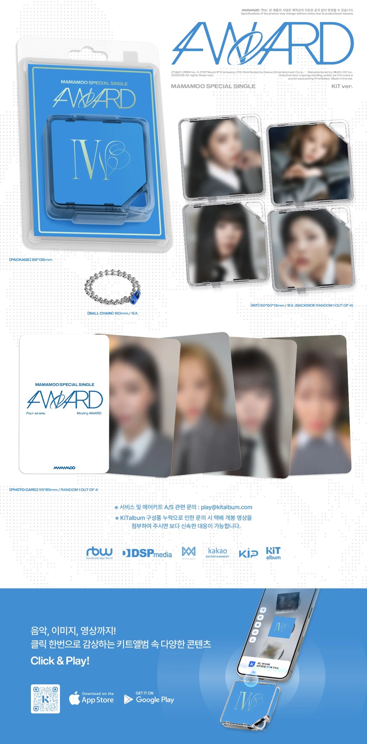 MAMAMOO's special single album inclusions with a bracelet and photocards on a white background
