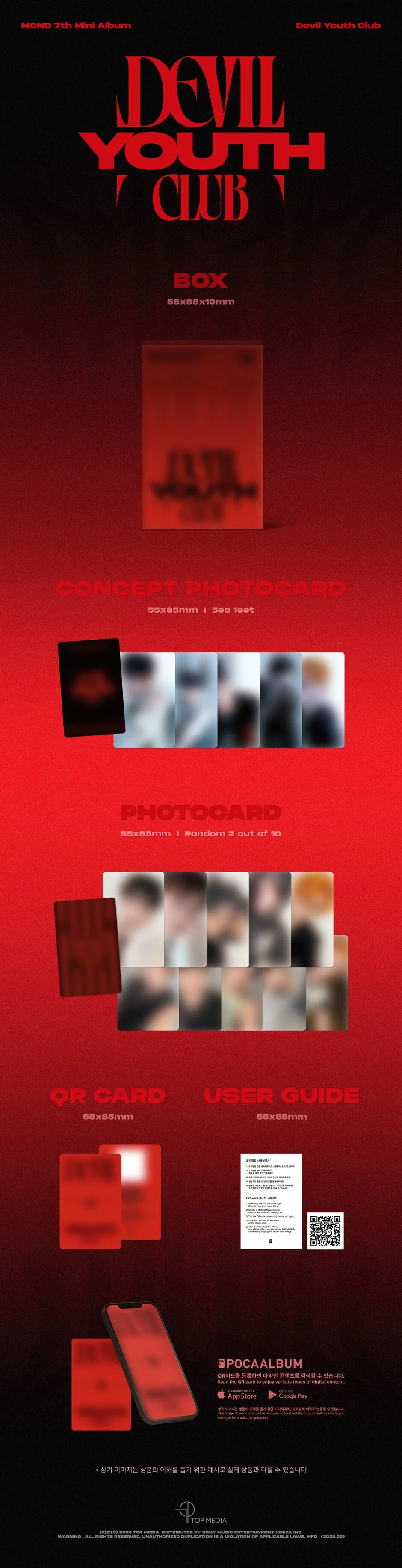 A promotional poster for 'Devil Youth Club' featuring a dark red and black gradient background with stylized text and several photo panels representing album inclusions such as photocards, qr card and user guide arranged vertically.