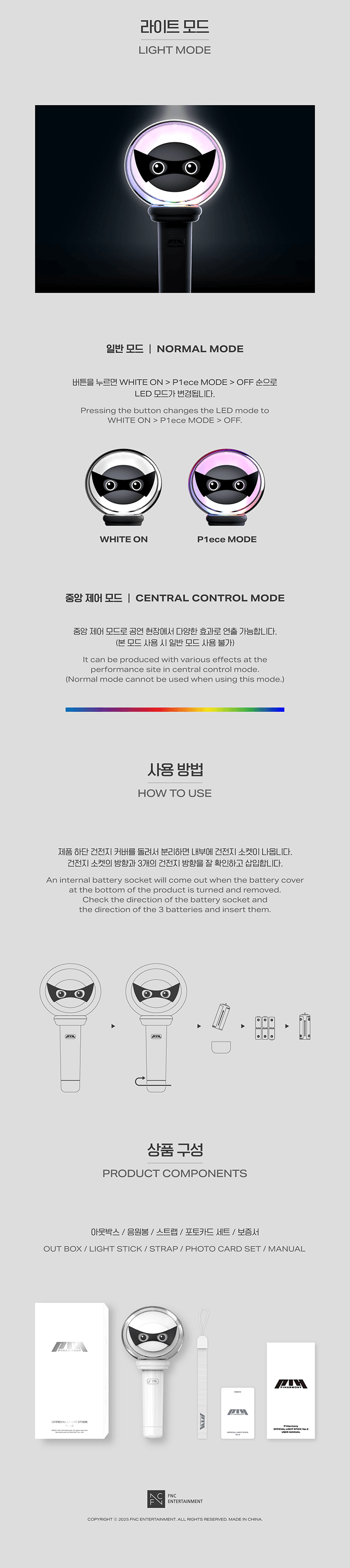 P1Harmony - OFFICIAL LIGHT STICK ver.2