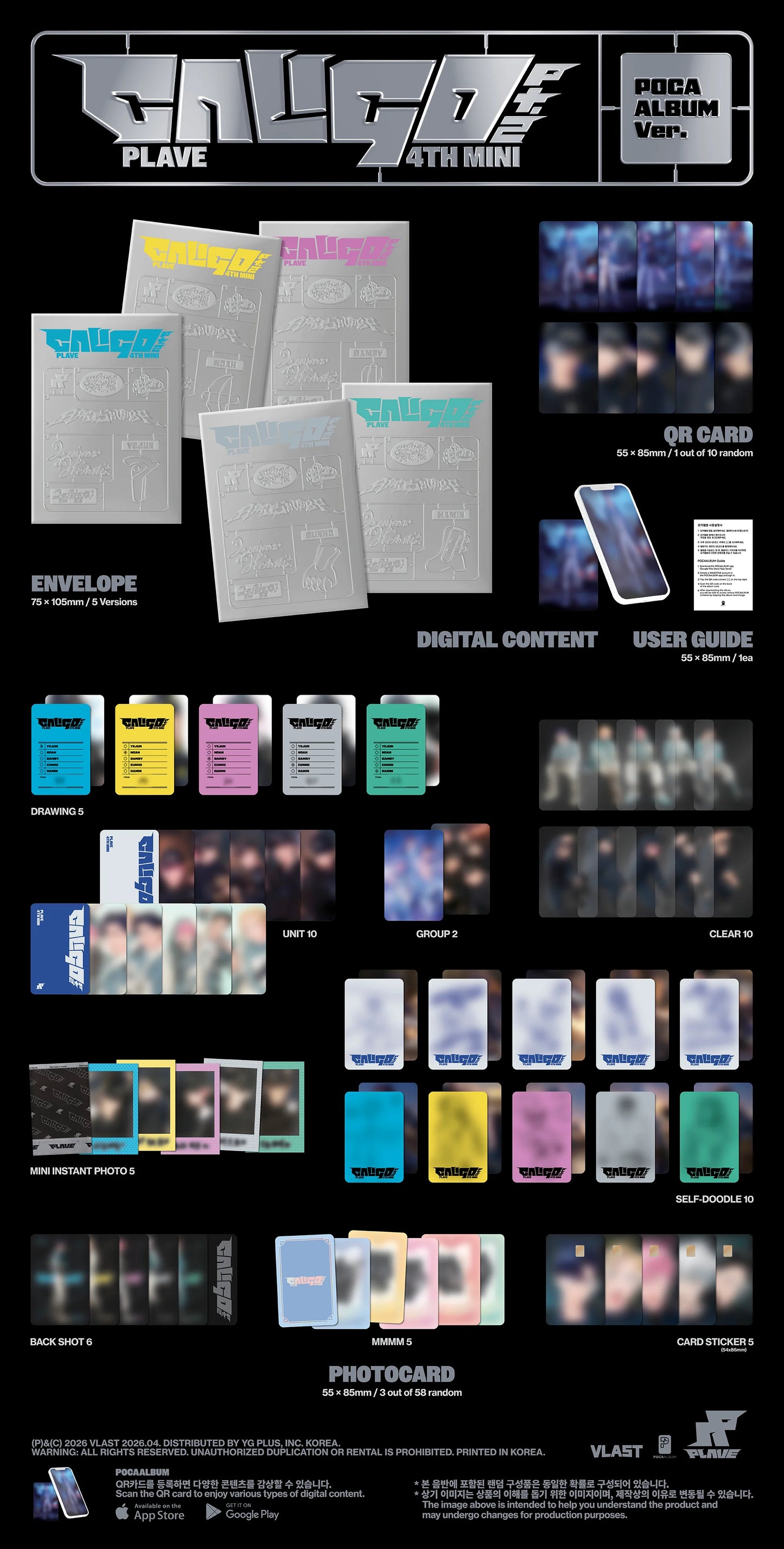 Album packaging details for a PLAVE's CALIGO album release, including envelope, digital content, and photo cards.