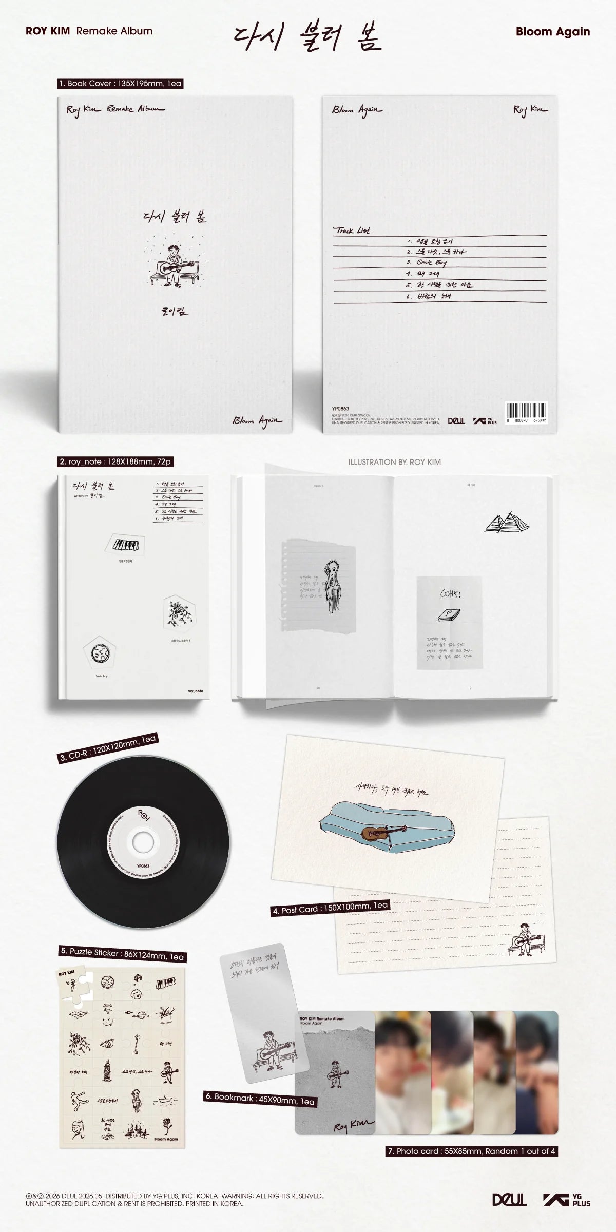 ROY KIM'S 1st remake album inclusions showing various items including a vinyl record and photo cards.