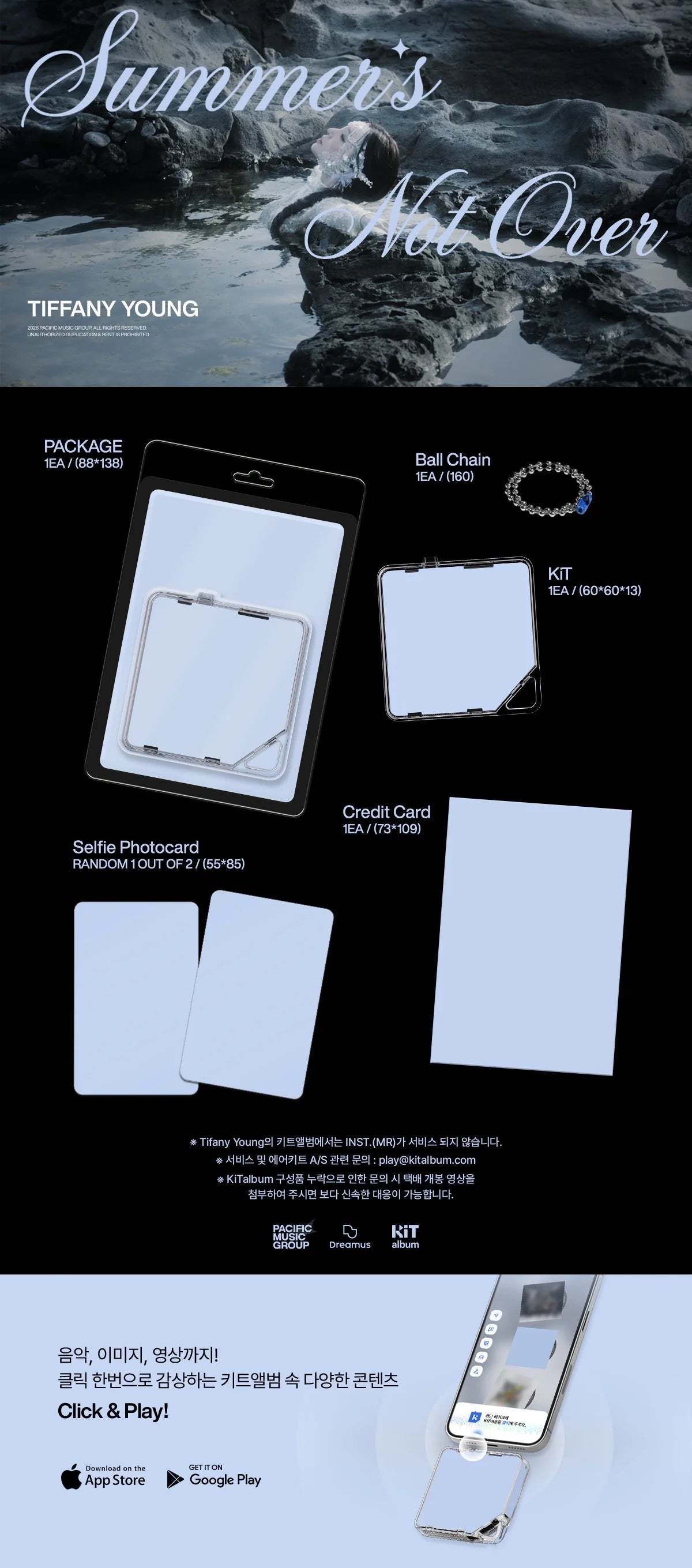 Tiffany Young's single album inclusions with her branding and product details.