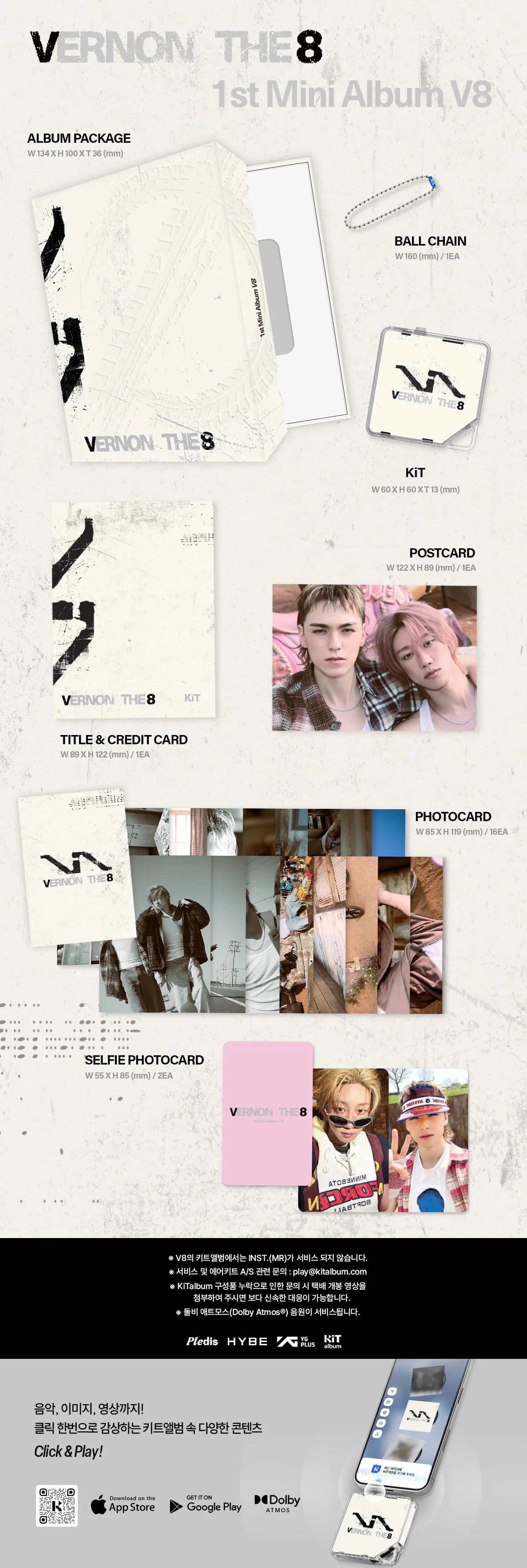 Promotional image of SEVENTEEN V8's 1st mini album package with various inclusions