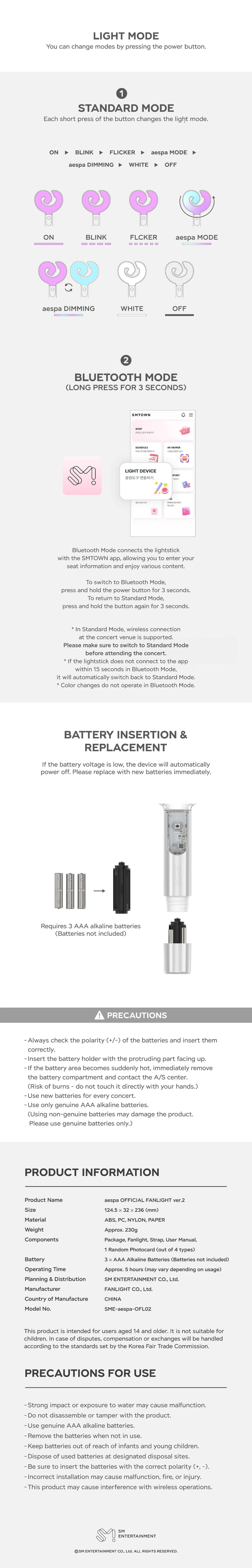 aespa - OFFICIAL LIGHT STICK VER.2