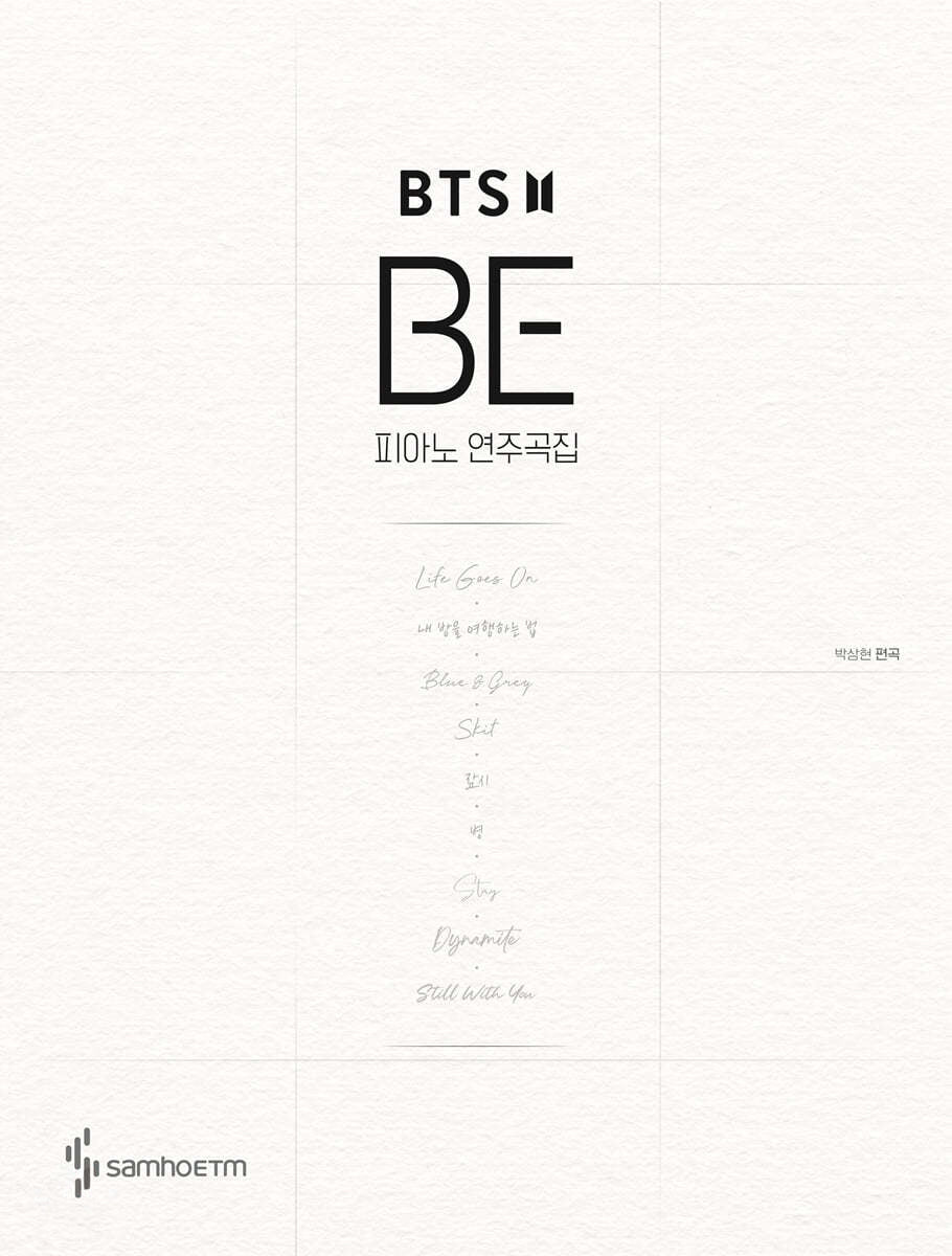 BTS - BE PIANO SCORE BOOK