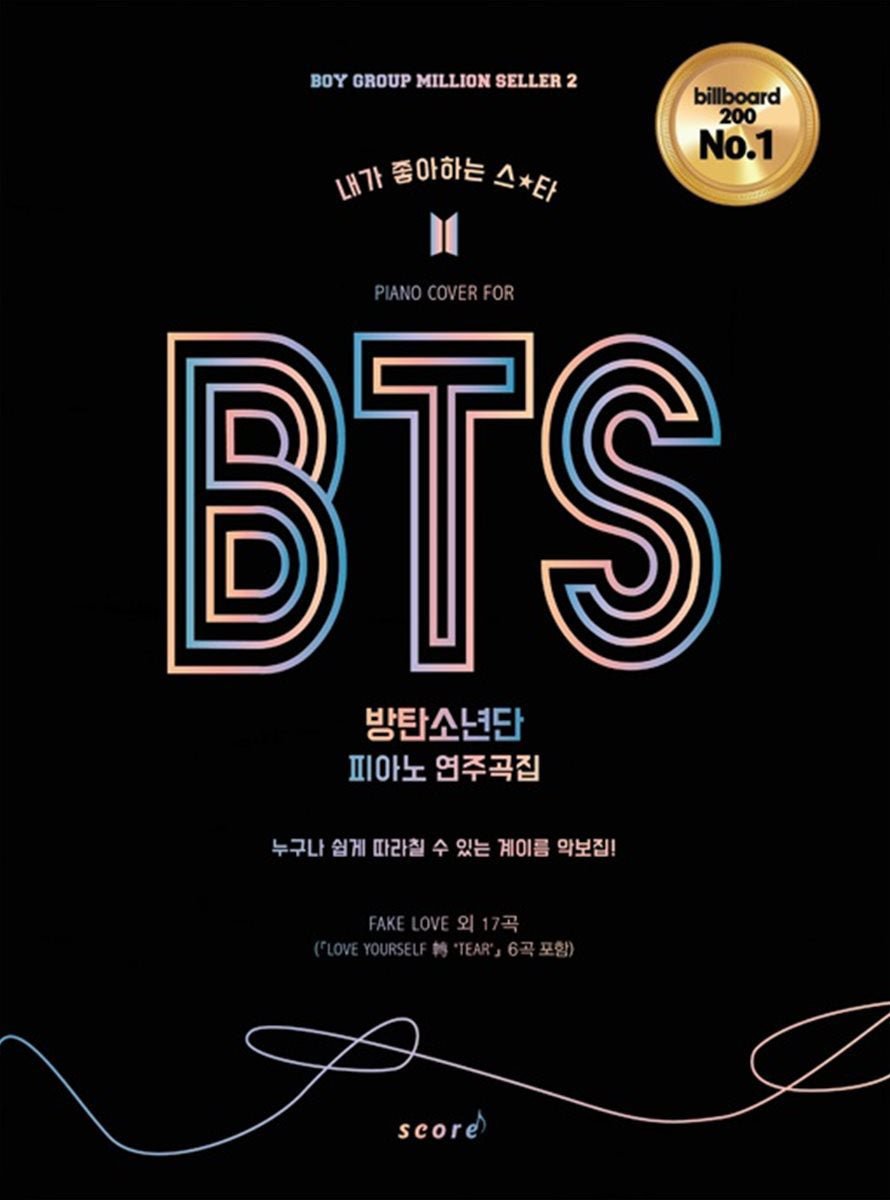 BTS - PIANO SCORE BOOK