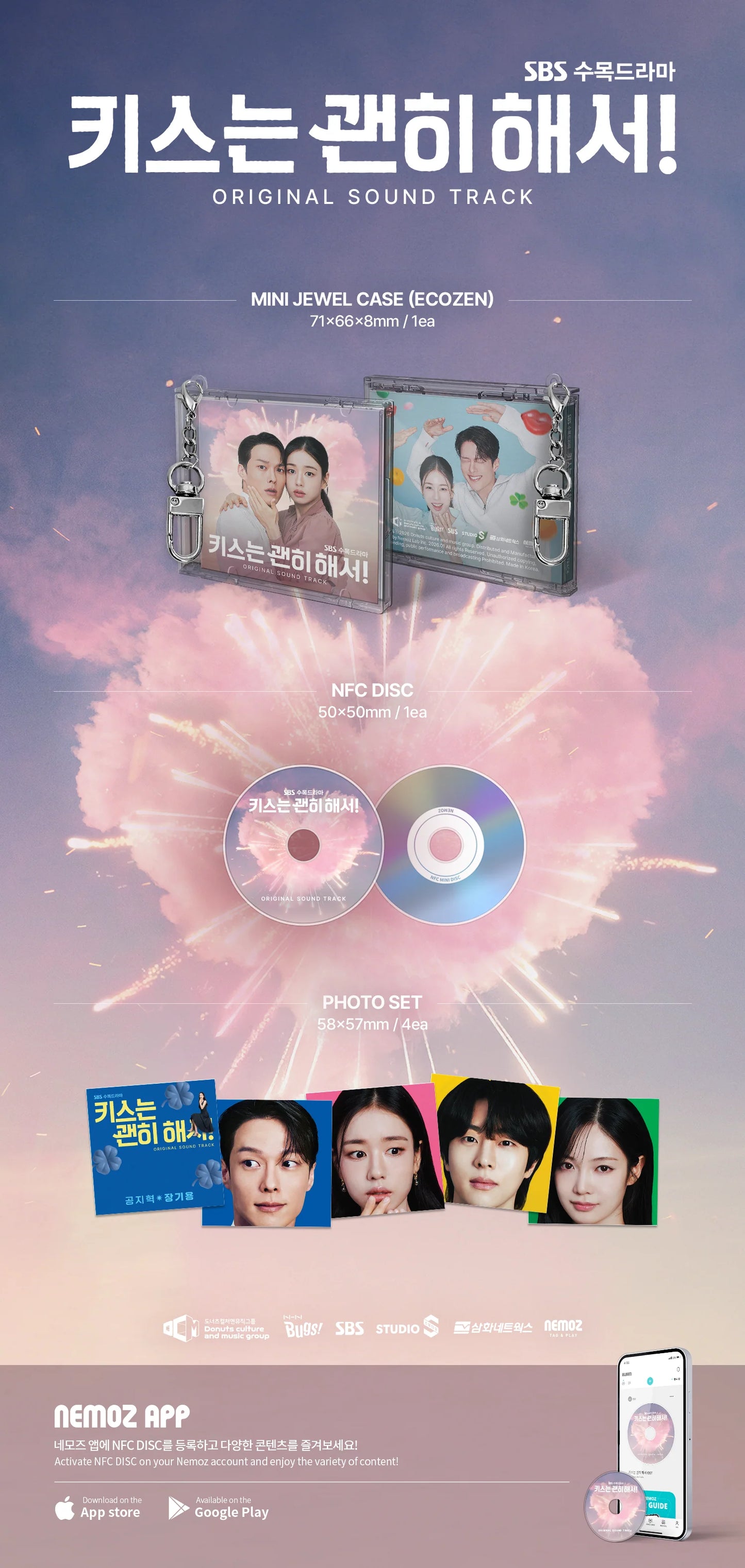 Dynamite Kiss - OST (MINI JEWEL Ver.)