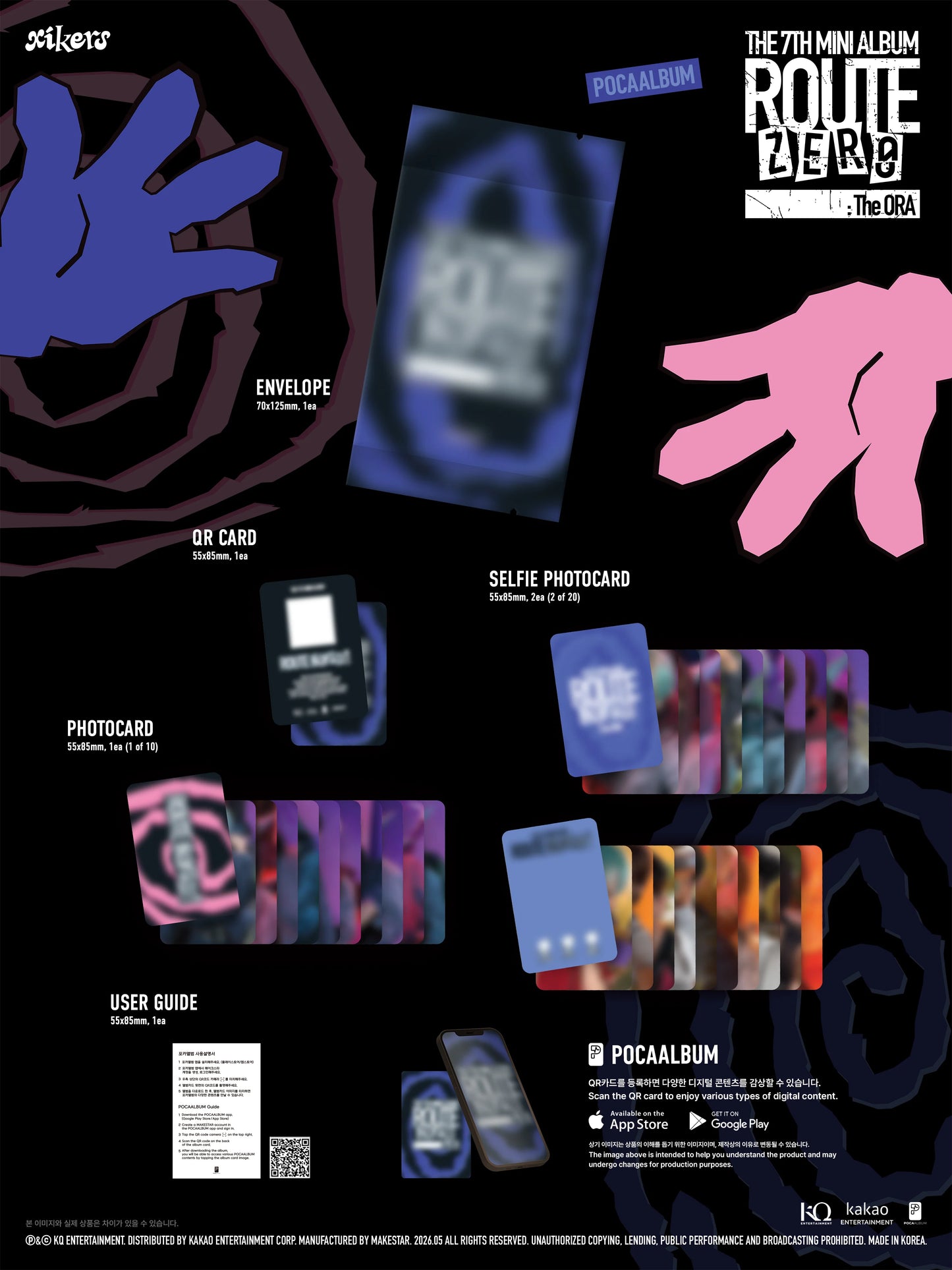 Promotional image of a xikers's 7th mini album package with various items including an envelope, selfie photocard, and user guide.