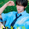 A young man outdoors in a bright blue short-sleeve button-up shirt and dark tie, holding a small yellow flower near his face. Large text at the bottom reads “DICON” and smaller text says 'And The SUMMER AND2BLE KIM GYUVIN'