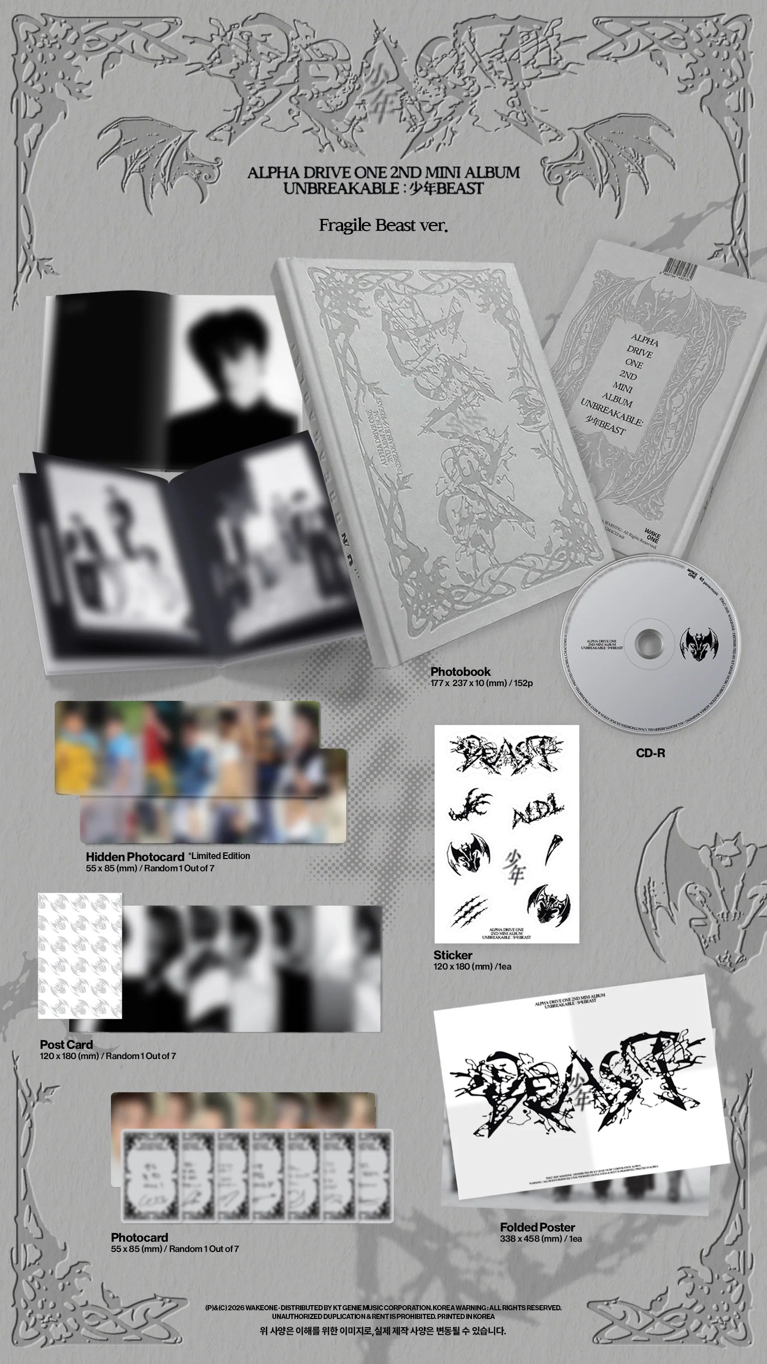 A monochrome product layout for Alpha Drive One's 2nd Mini Album 'Unbreakable - BEAST- Fragile Beast ver.' showing the CD case, CD, photobook, postcard, hidden photocard and stickers on a gray illustrated background.