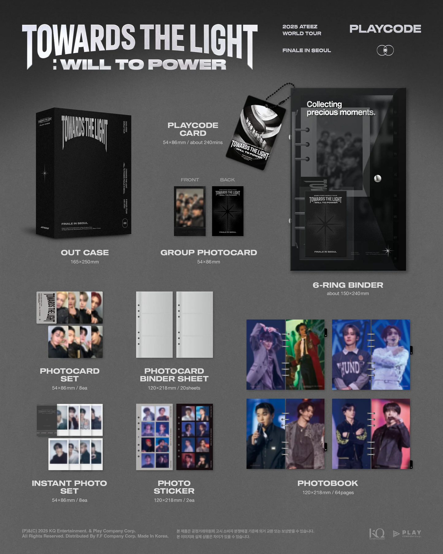 ATEEZ - 2025 ATEEZ WORLD TOUR [TOWARDS THE LIGHT WILL TO POWER] FINALE IN SEOUL PLAYCODE