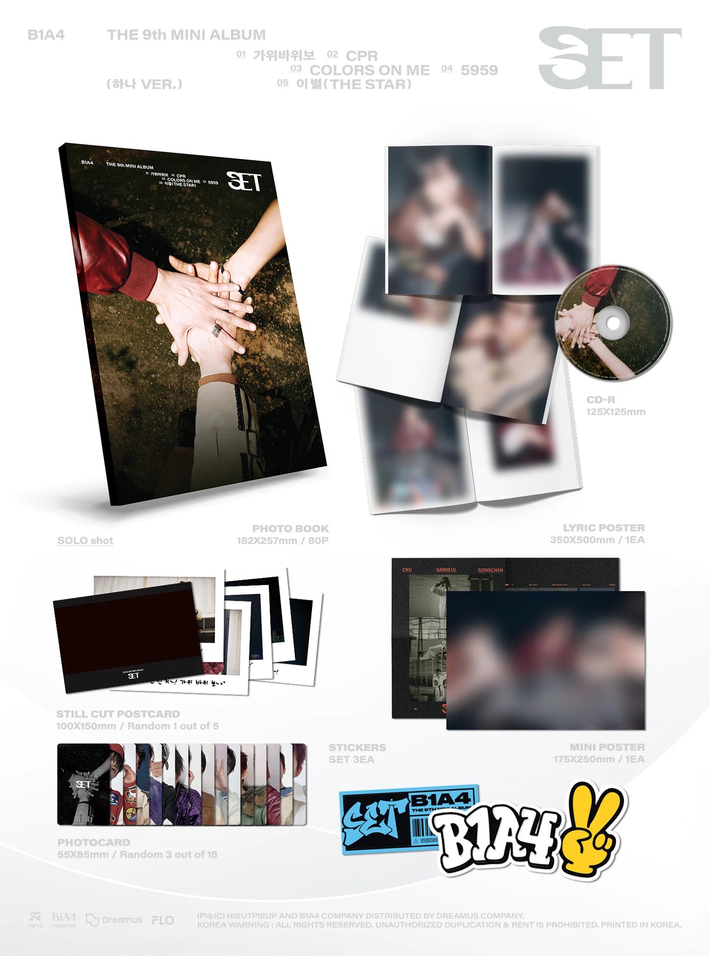 B1A4's album packaging with photos, booklets, and CD on a white background