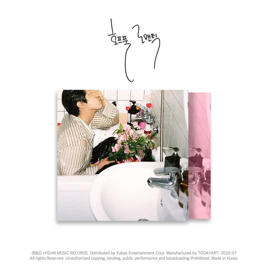 [PRE-ORDER] BIG Naughty - EP [HOPELESS ROMANTIC]
