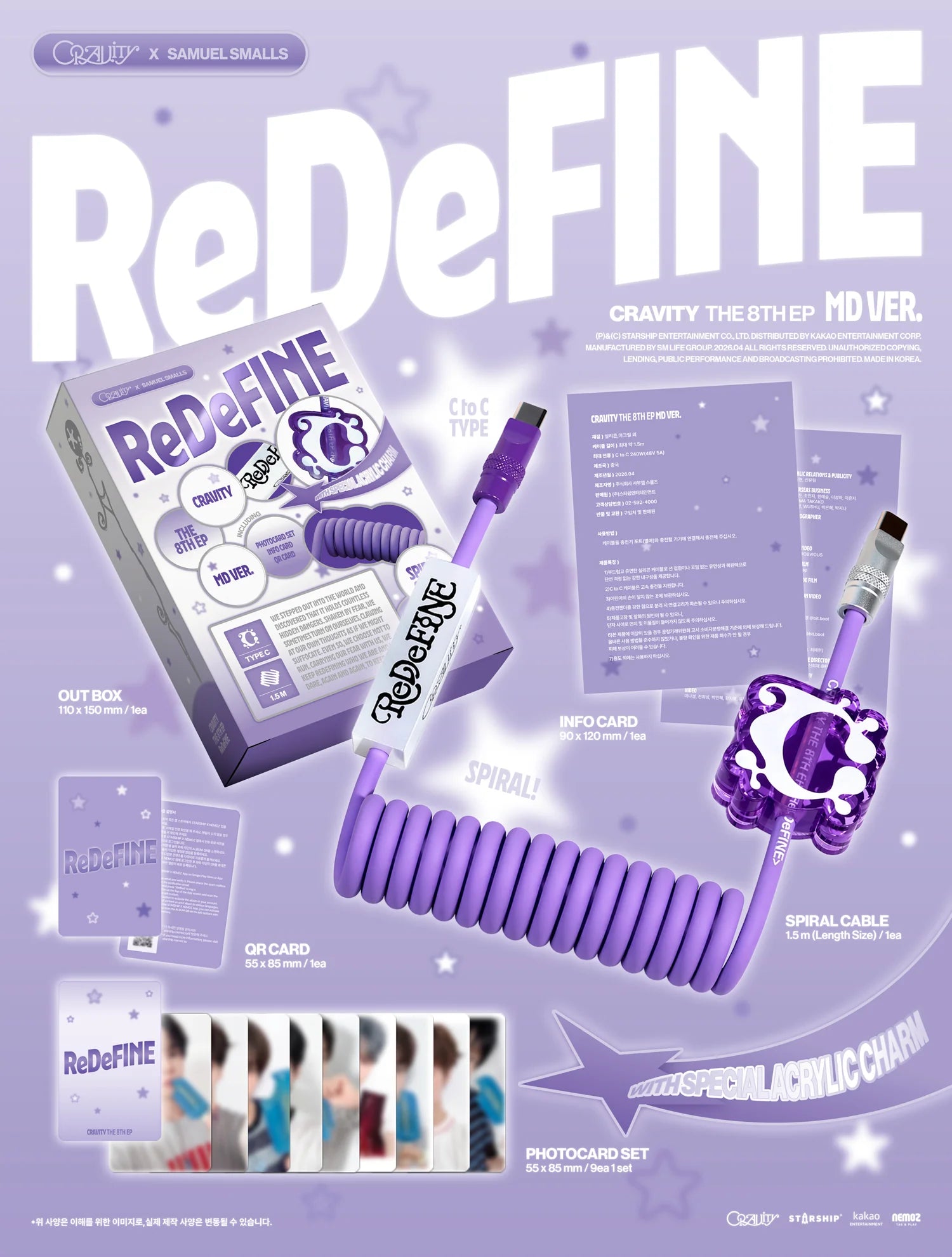 CRAVITY's album inclusions with 'ReDeFine' branding on a purple background