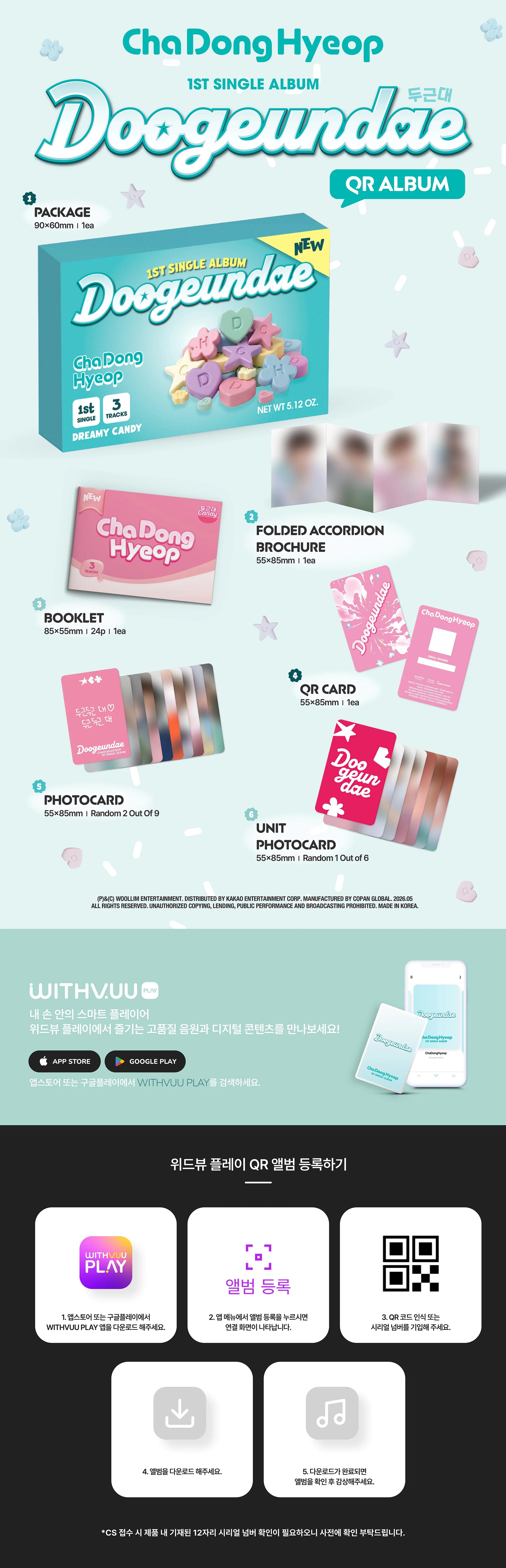 Album inclusions for Cha Dong Hyeop's 1st single album with accordion brochure, photocard and booklet.