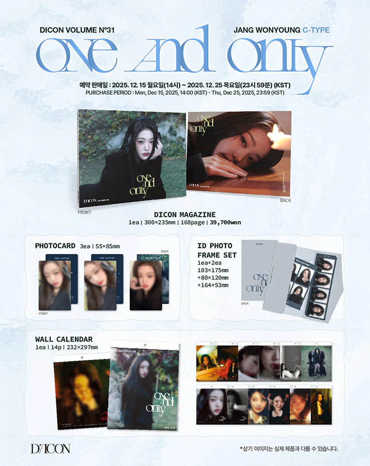 DICON VOLUME N°31 ONE AND ONLY - Cover: IVE JANG WONYOUNG TYPE C