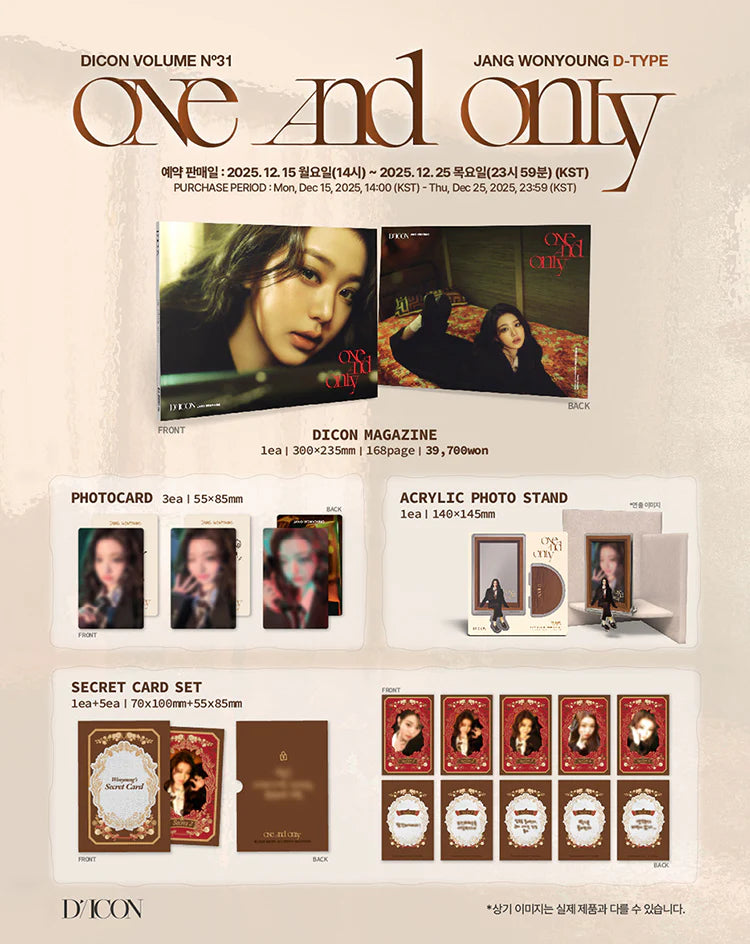 DICON VOLUME N°31 ONE AND ONLY - Cover : IVE JANG WONYOUNG TYPE D