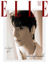 ELLE - [2026, January] - Cover: BTS JUNGKOOK