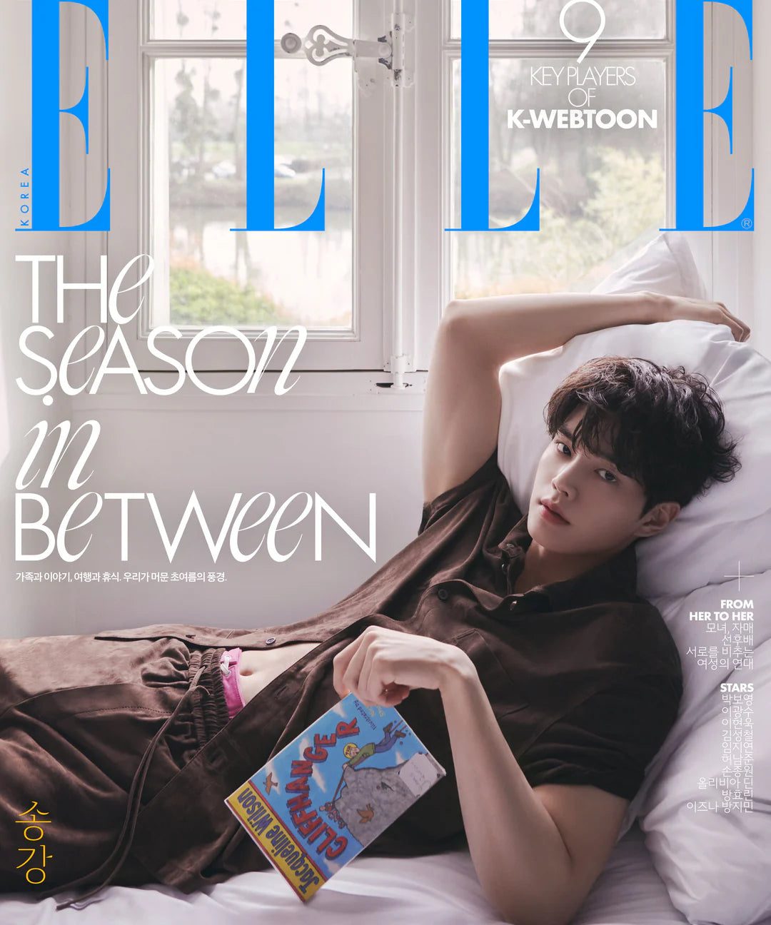ELLE - [2026, May] - Cover : SONG KANG
