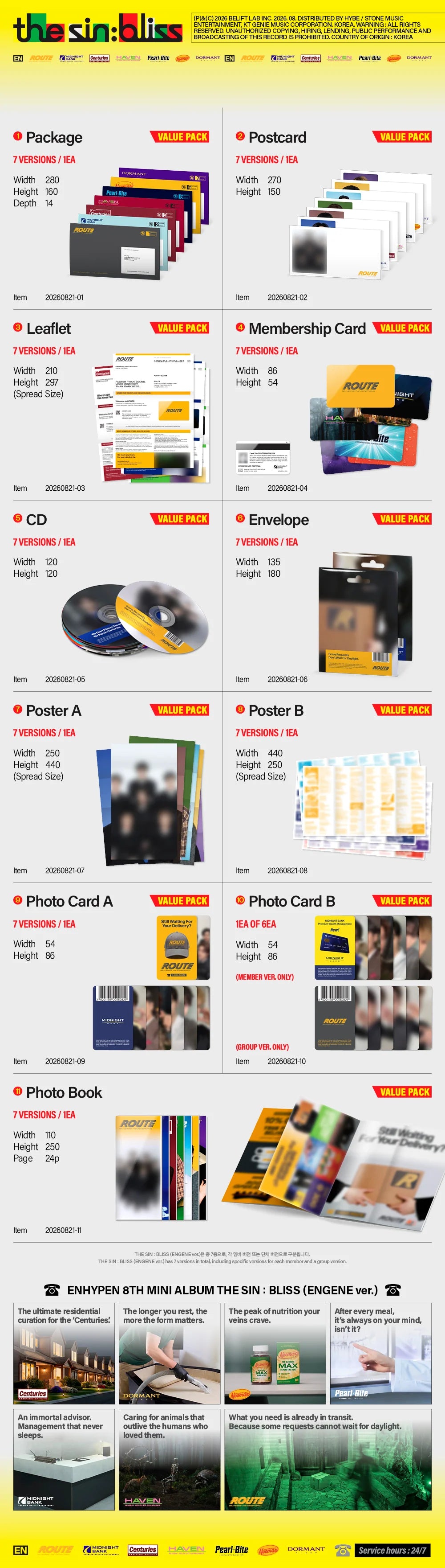 A long, narrow website-style catalog page showing many small product thumbnails and text labels such as Package, Postcard, Leaflet, Membership Card, CD, Envelope, Poster A, Poster B, Photo Card A, Photo Card B, Photo Book, and a banner at the bottom.