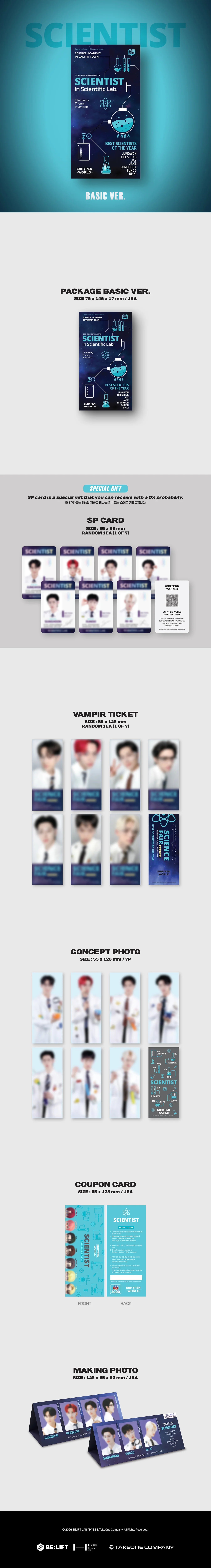 ENHYPEN - [ENHYPEN WORLD COUPON CARD COLLECTION] SCIENTIST BASIC Ver.