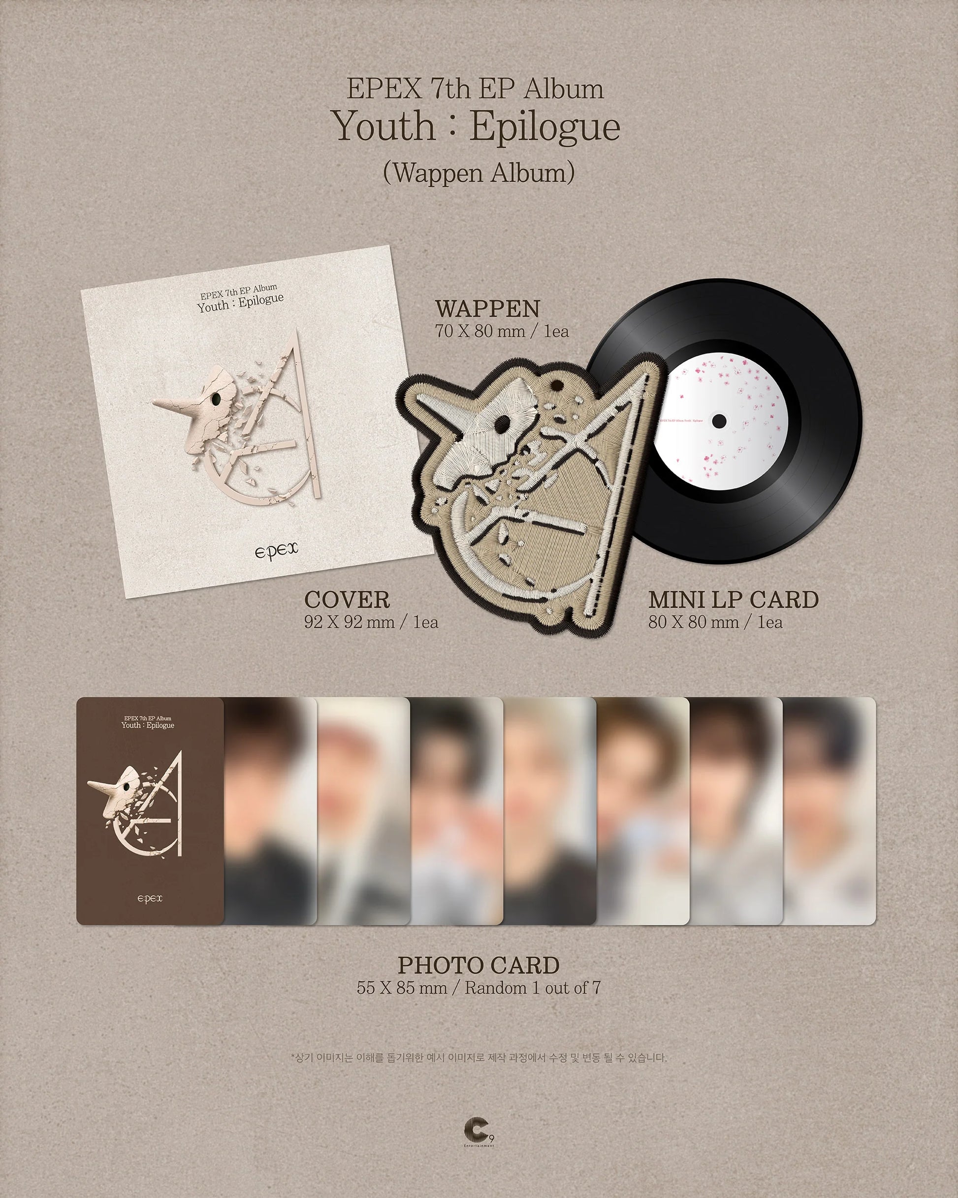 EPEX 7th EP Album 'Youth: Epilogue' with Wappen, cover, mini LP card, and photo cards on a beige background