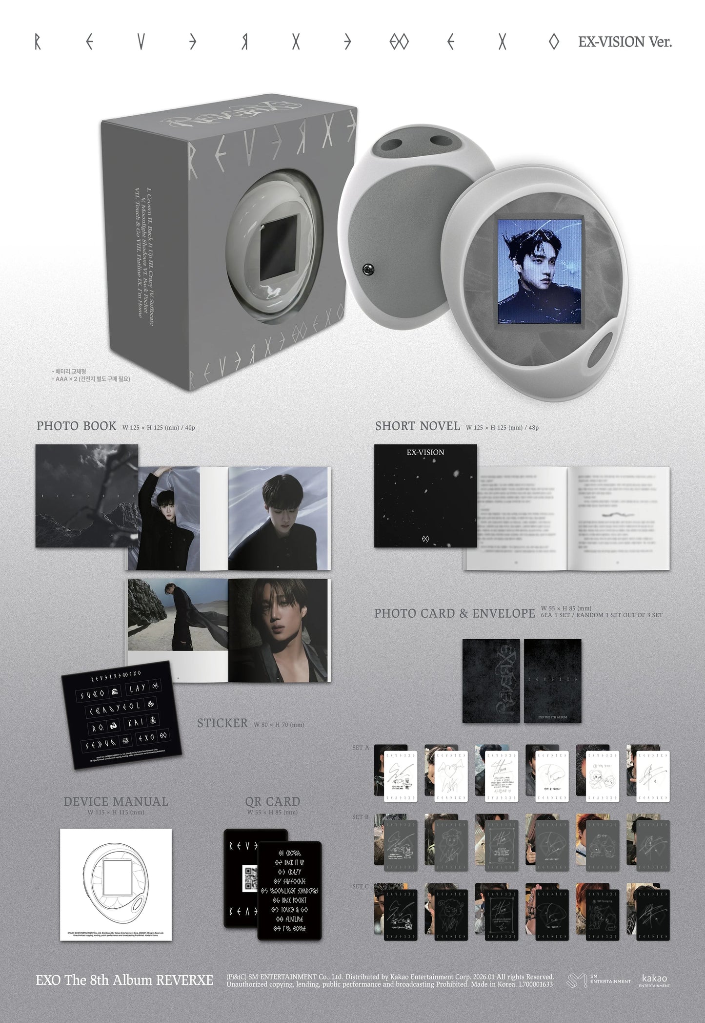 EXO - 8th Album [REVERXE] EX-VISION Ver. (Smart Album)
