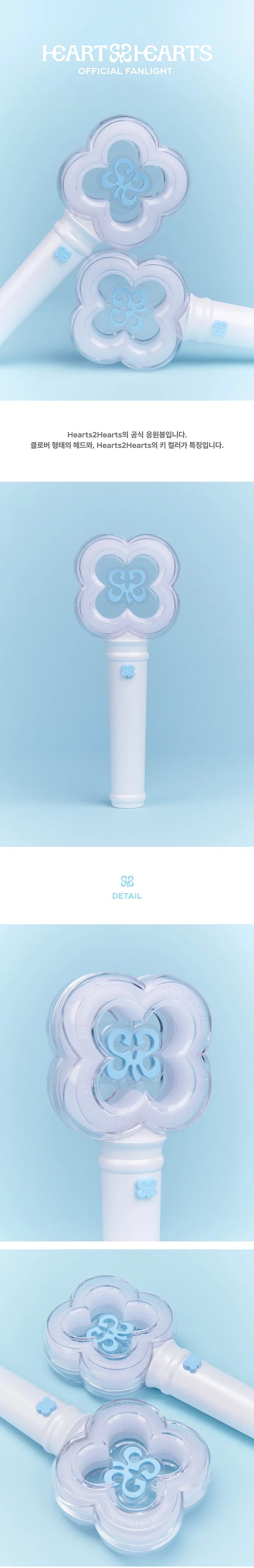 Hearts2Hearts - OFFICIAL FANLIGHT
