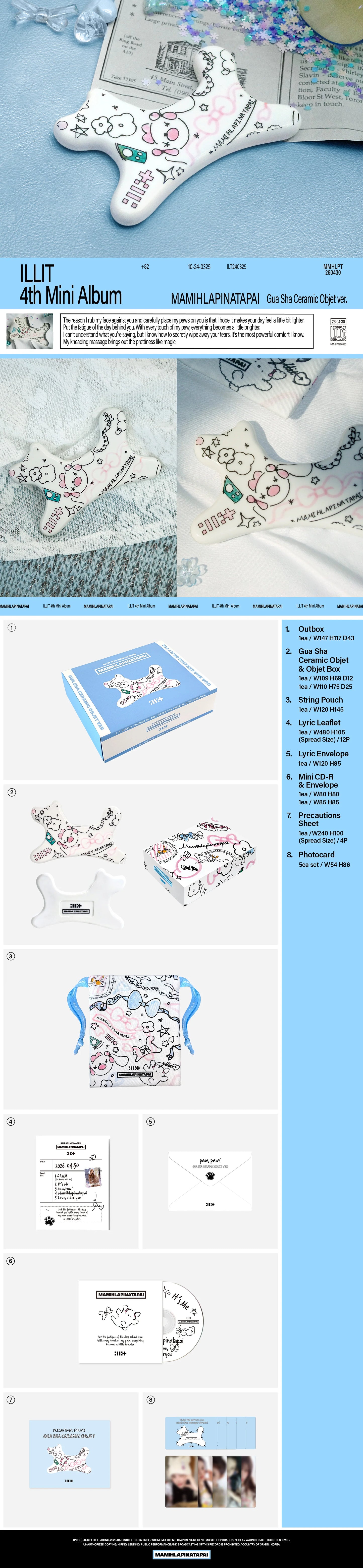 ILLIT - 4th Mini Album [MAMIHLAPINATAPAI] Gua Sha Ceramic Objet Ver.