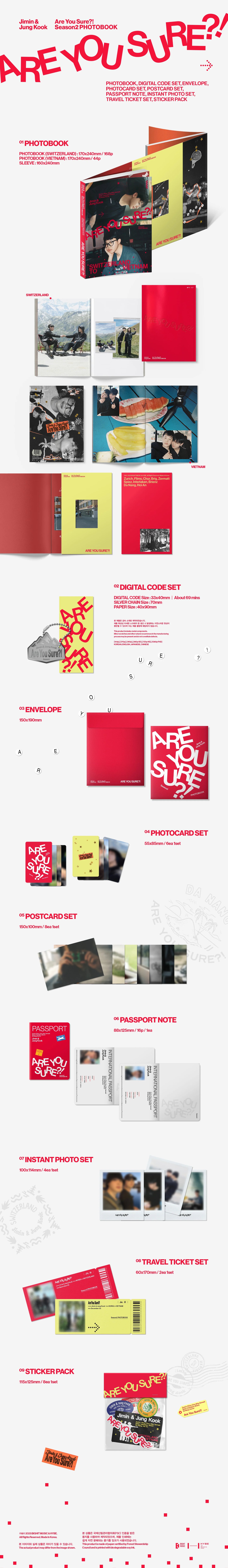 Details of inclusions for BTS Jimin & Jungkook's 'Are You Sure' photobook with various images and text on a white background