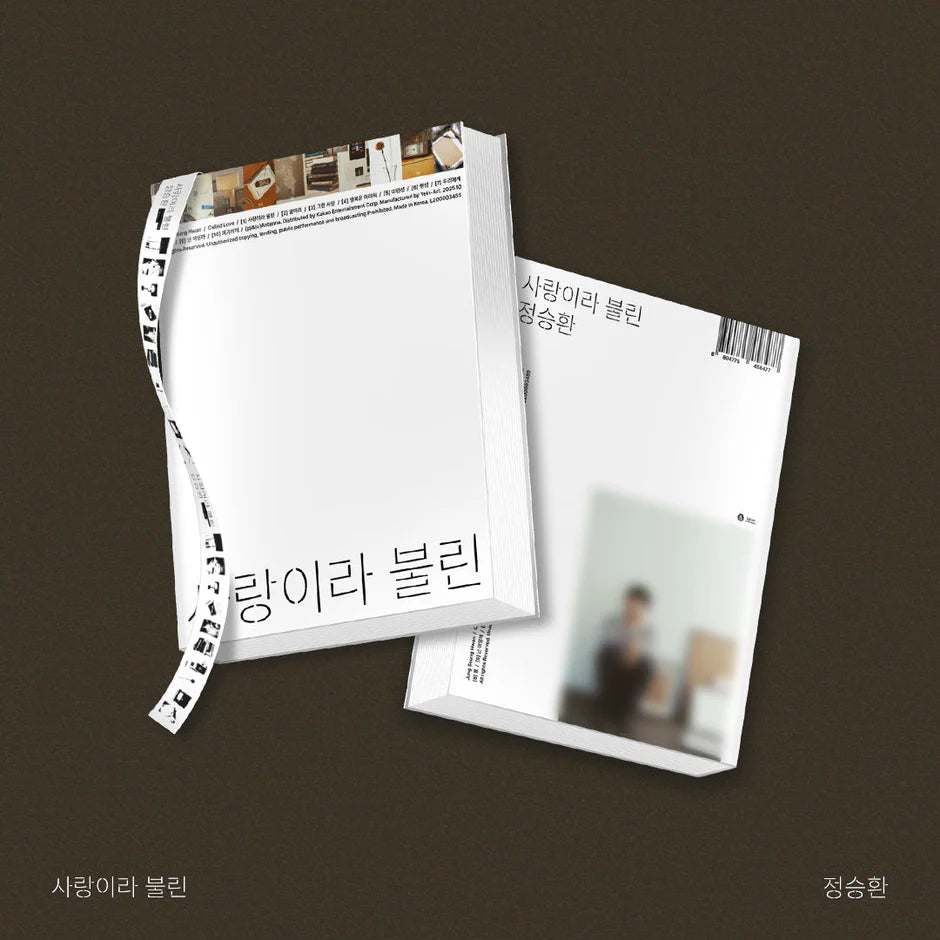 JUNG SEUNG HWAN – CALLED LOVE