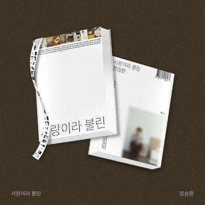 JUNG SEUNG HWAN – CALLED LOVE
