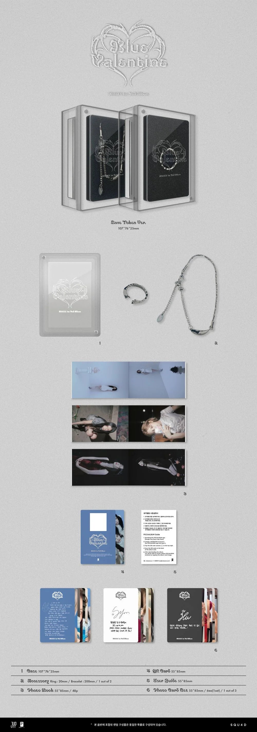 NMIXX - 1st Full Album [Blue Valentine] Love Token Ver.