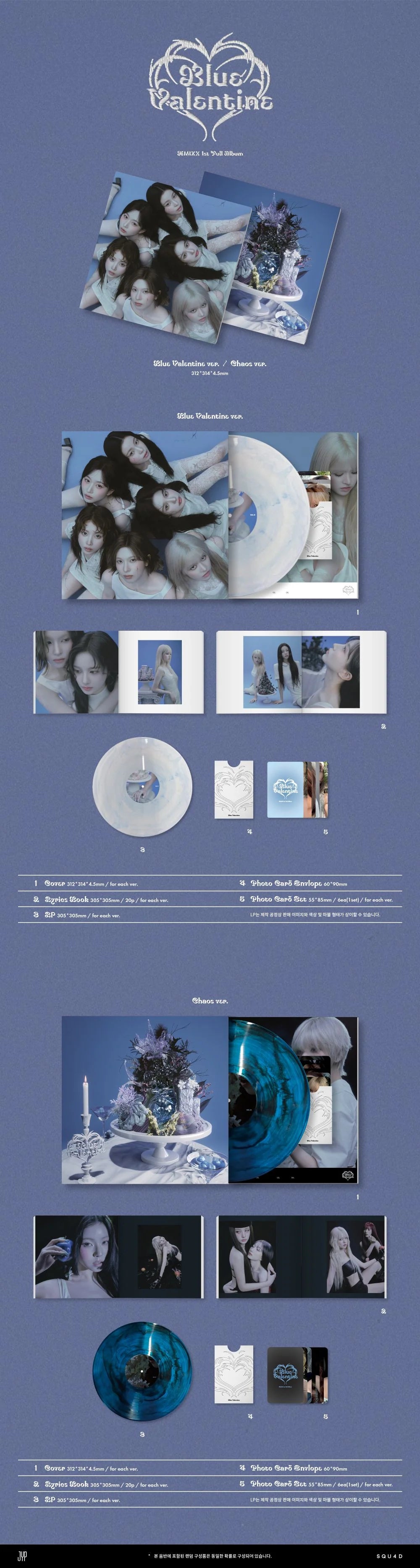 NMIXX - 1st Full Album [Blue Valentine] LP Ver.