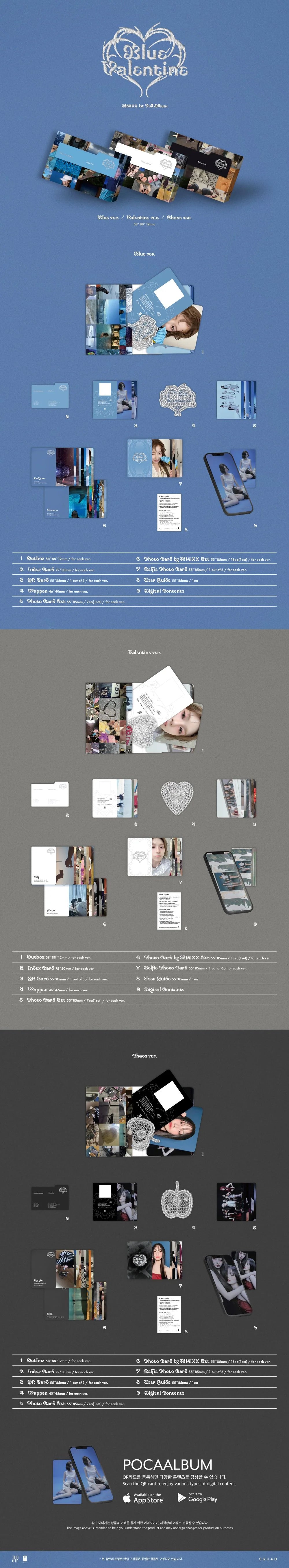 NMIXX - 1st Full Album [Blue Valentine] Platform Album POCAALBUM Ver.
