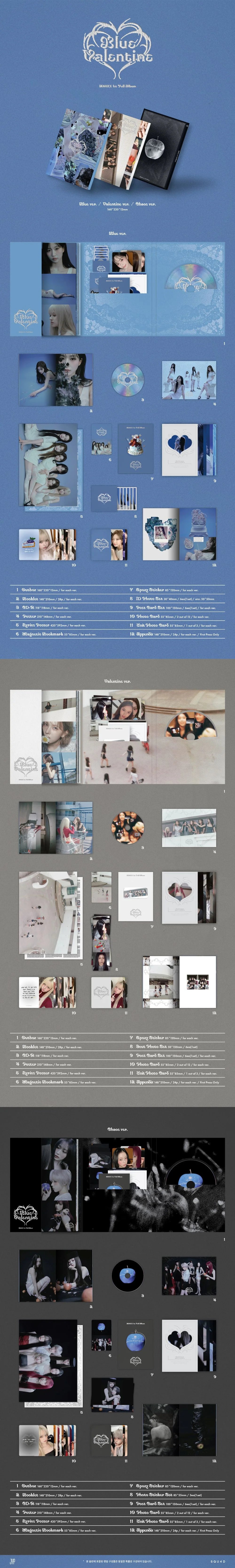 NMIXX - 1st Full Album [Blue Valentine] Standard Ver.