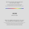P1Harmony - OFFICIAL LIGHT STICK ver.2