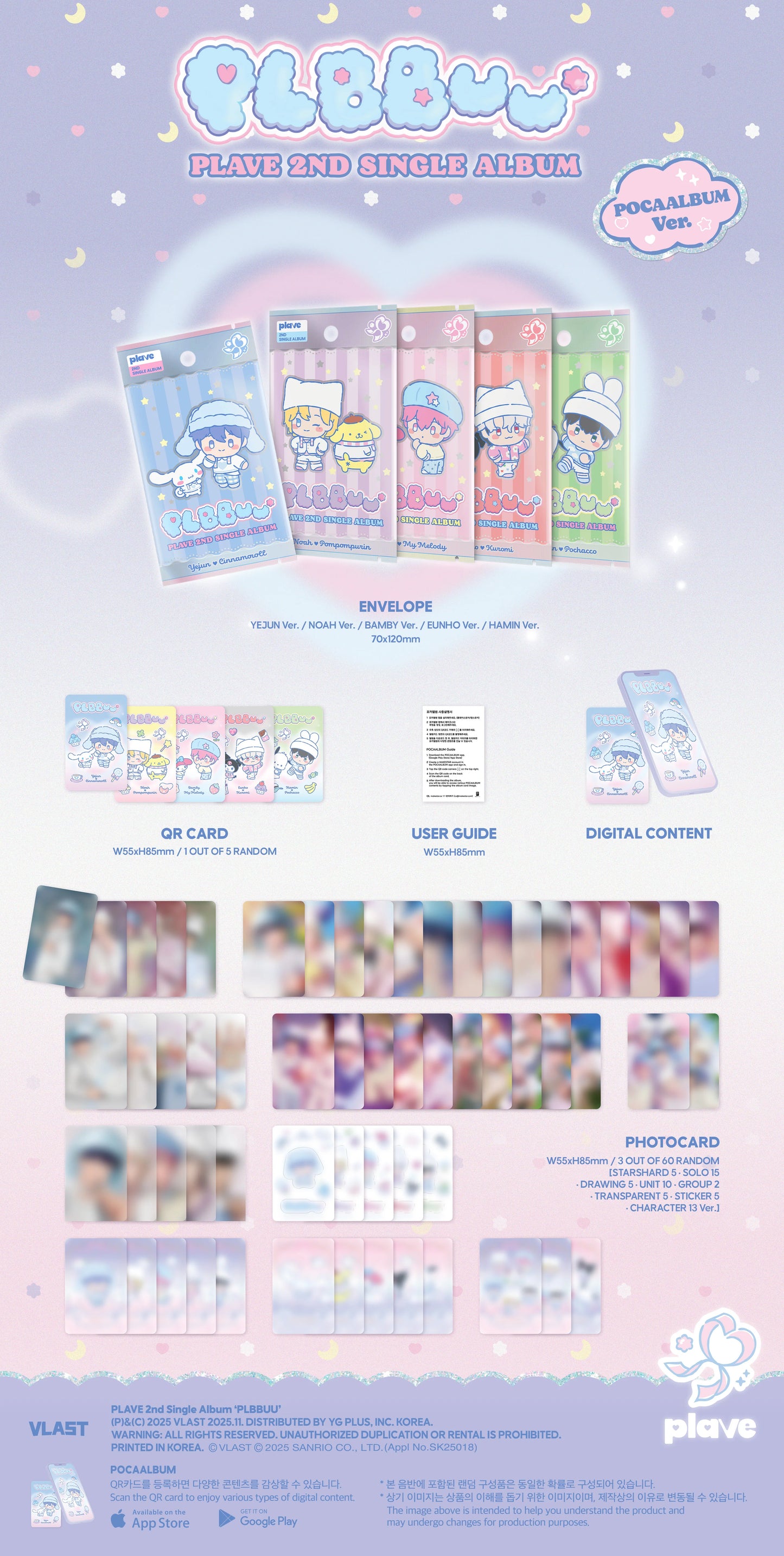 PLAVE - 2nd Single Album [PLBBUU] POCAALBUM Ver.