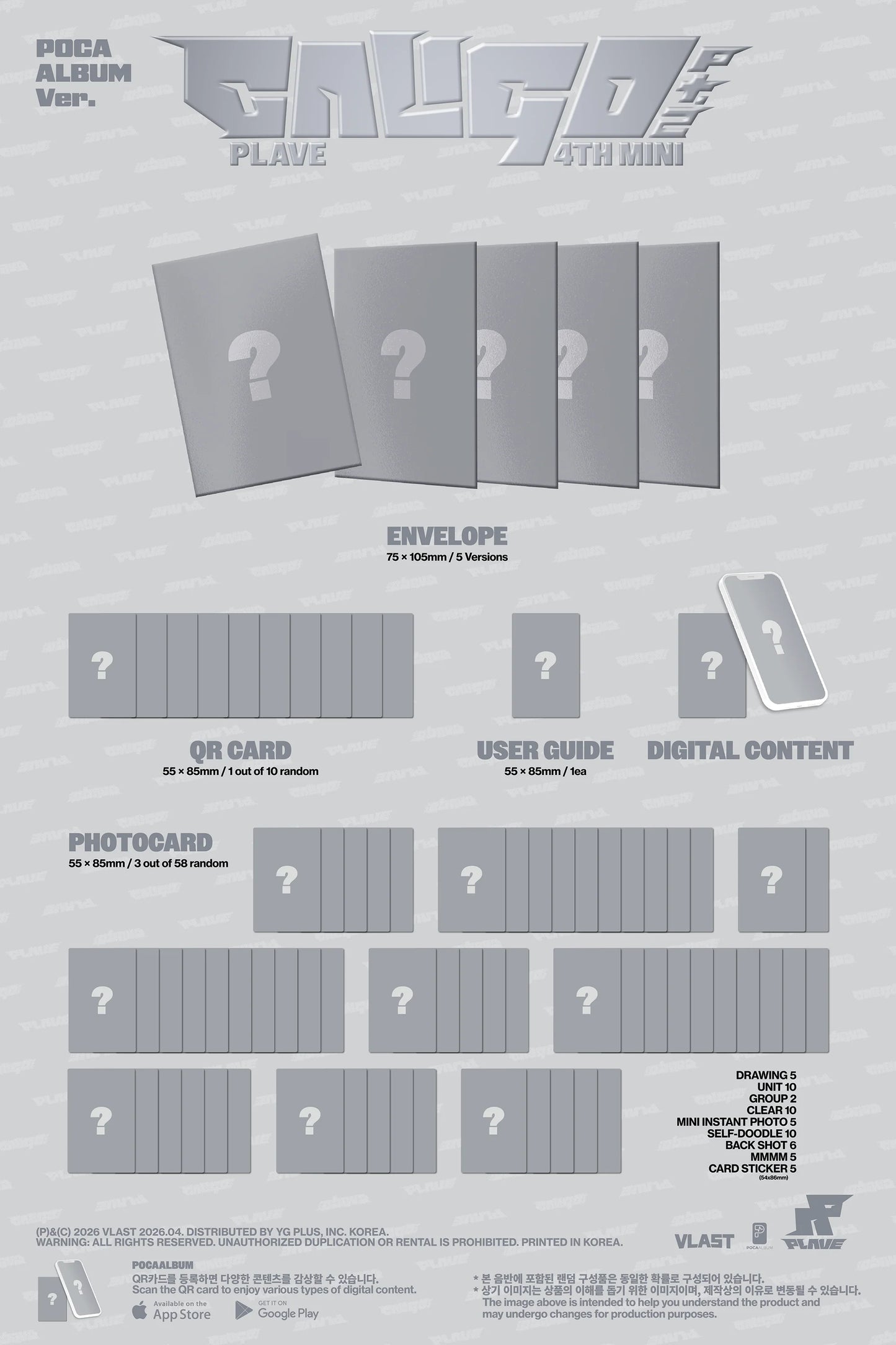 [PRE-ORDER] PLAVE - 4th Mini Album [Caligo Pt.2] POCAALBUM Ver. + POB