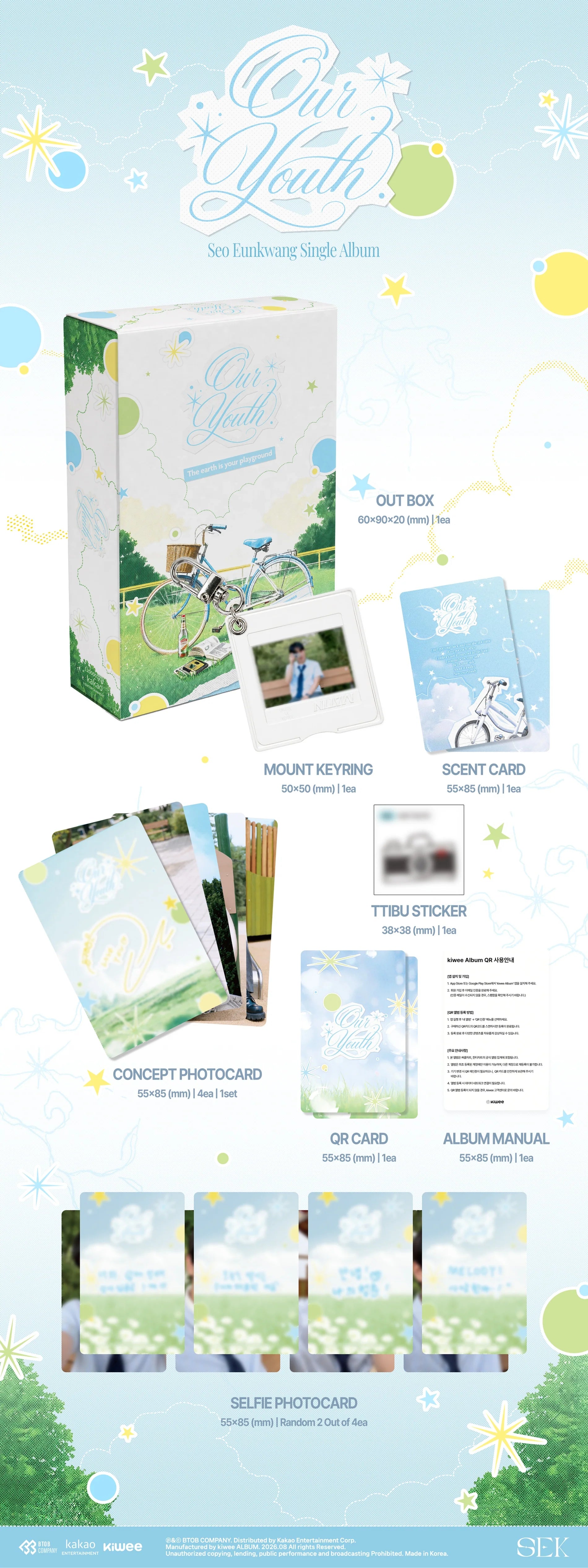 A detailed inclusion description for Seo Eunkwang's 'One Youth' album, showing the illustrated outer box, mount keyring, scent card, concept photo card, QR code, and selfie photo cards against a light blue and white background with pastel decorative elements.