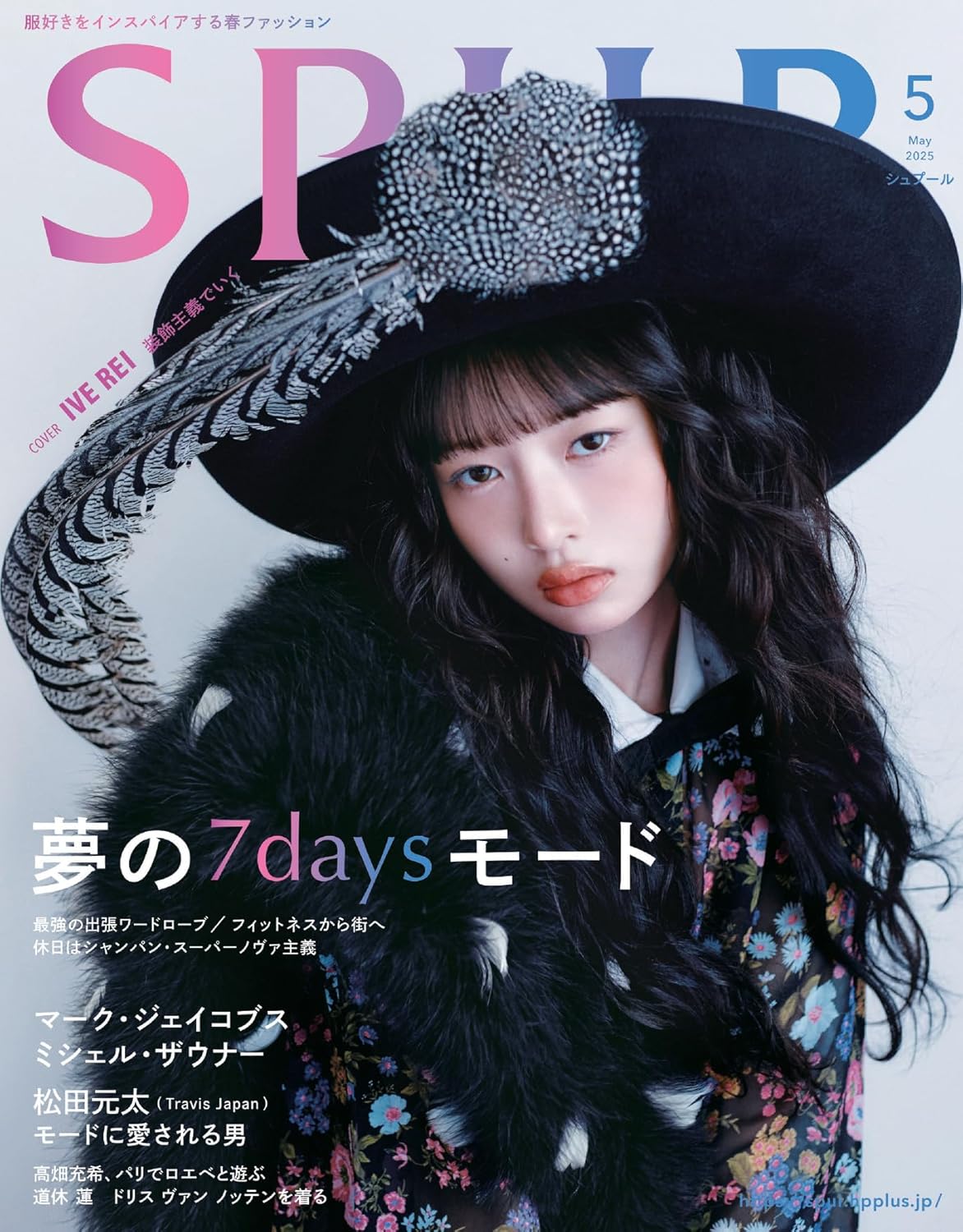 SPUR - [2025, May] - Cover : IVE REI