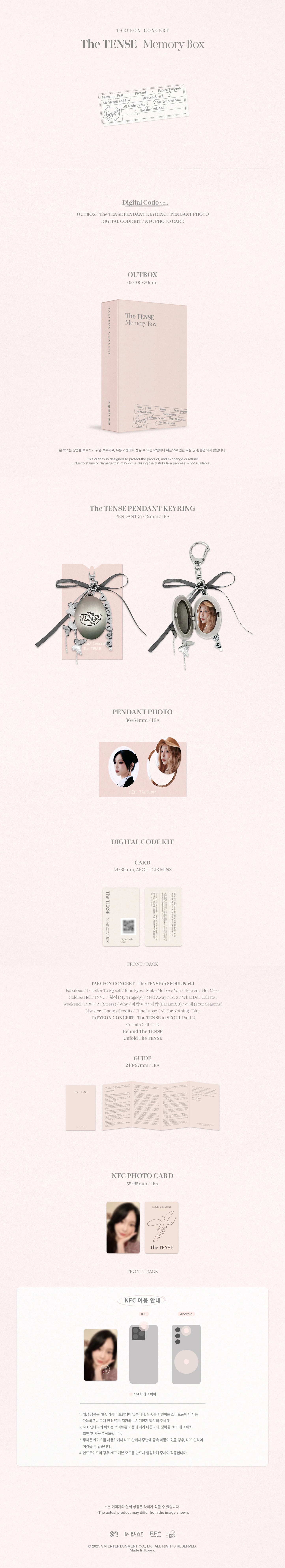 TAEYEON - [TAEYEON CONCERT The TENSE Memory Box] Digital Code