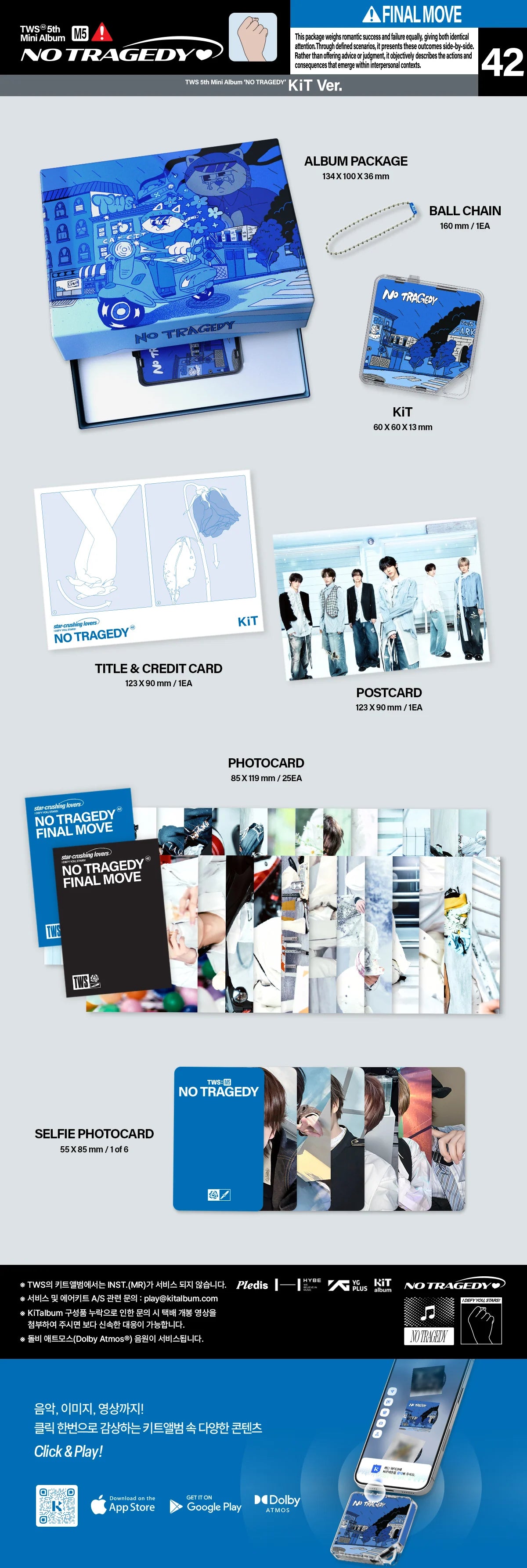 TWS - 5th Mini Album [NO TRAGEDY] KiT Ver.