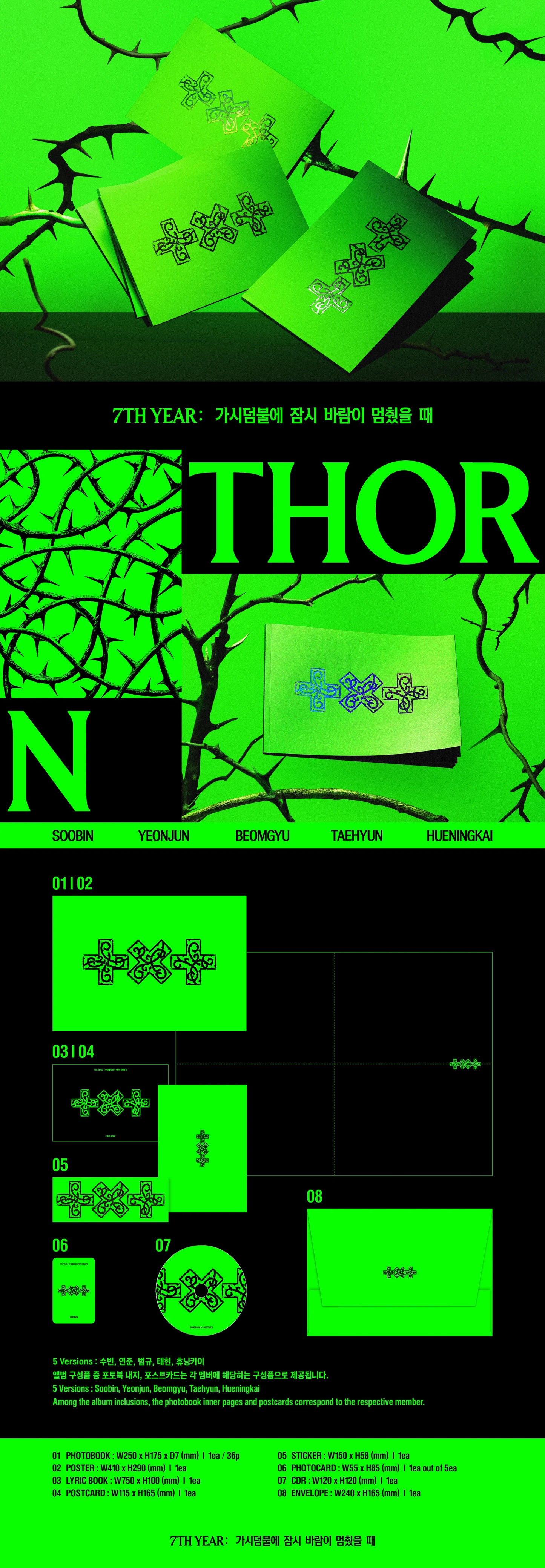 TXT - 7TH YEAR THORN Ver.