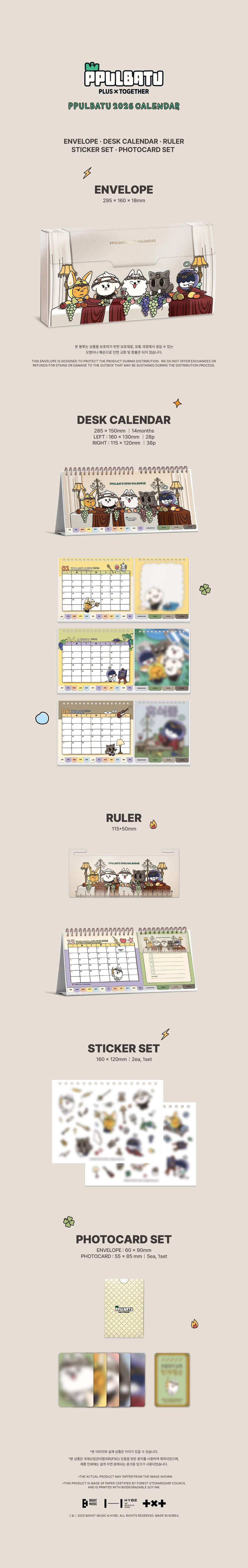 TXT - PPULBATU 2026 CALENDAR