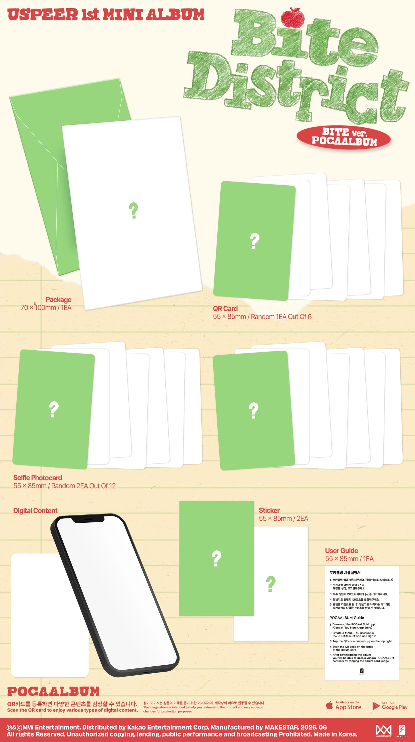 [PRE-ORDER] USPEER - 1st Mini Album [BITE DISTRICT] BITE Ver. (POCAALBUM)
