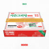 Whee In - 2026 SEASON'S GREETINGS [나비농장]