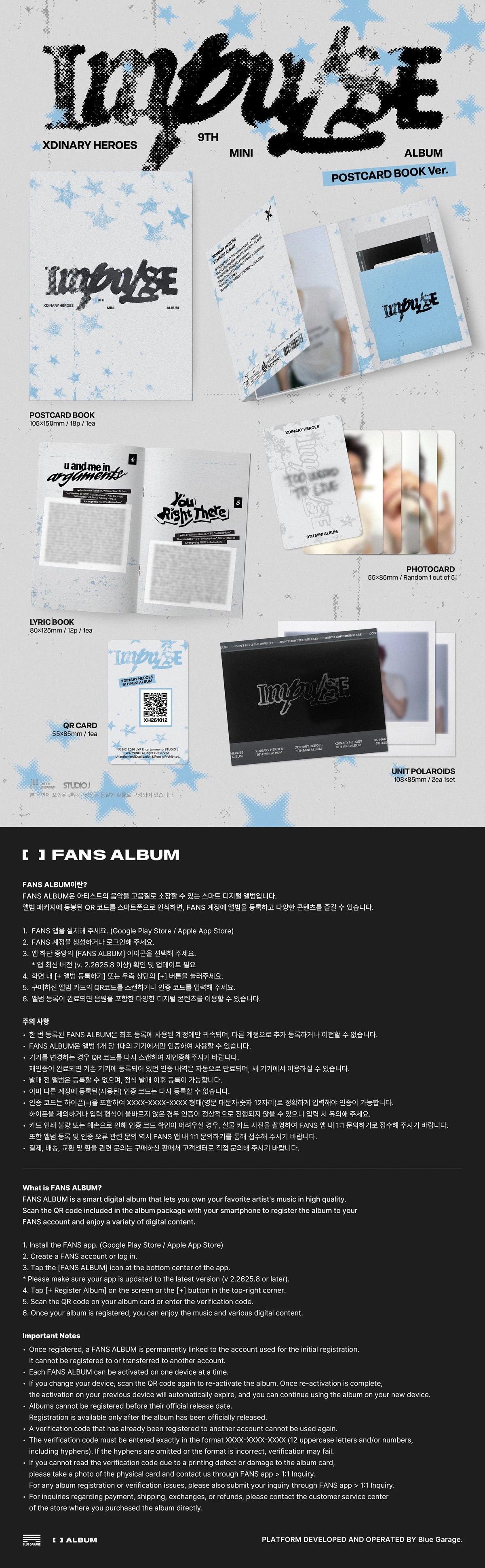 [PRE-ORDER] Xdinary Heroes - 9th Mini Album [IMPULSE] POSTCARD BOOK Ver.