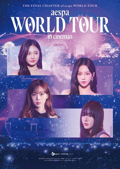 aespa - [aespa: WORLD TOUR in cinema] STANDARD EDITION (DVD)